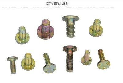 生產(chǎn)加工焊接螺釘 溫州俱進(jìn)五金制品的專業(yè)優(yōu)勢(shì)
