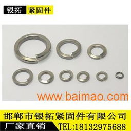 拉條加工與彈墊批發(fā) 銀拓緊固件的全面解決方案